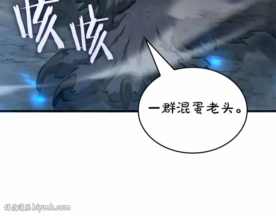 第97话 想要活成他的样子 第176页