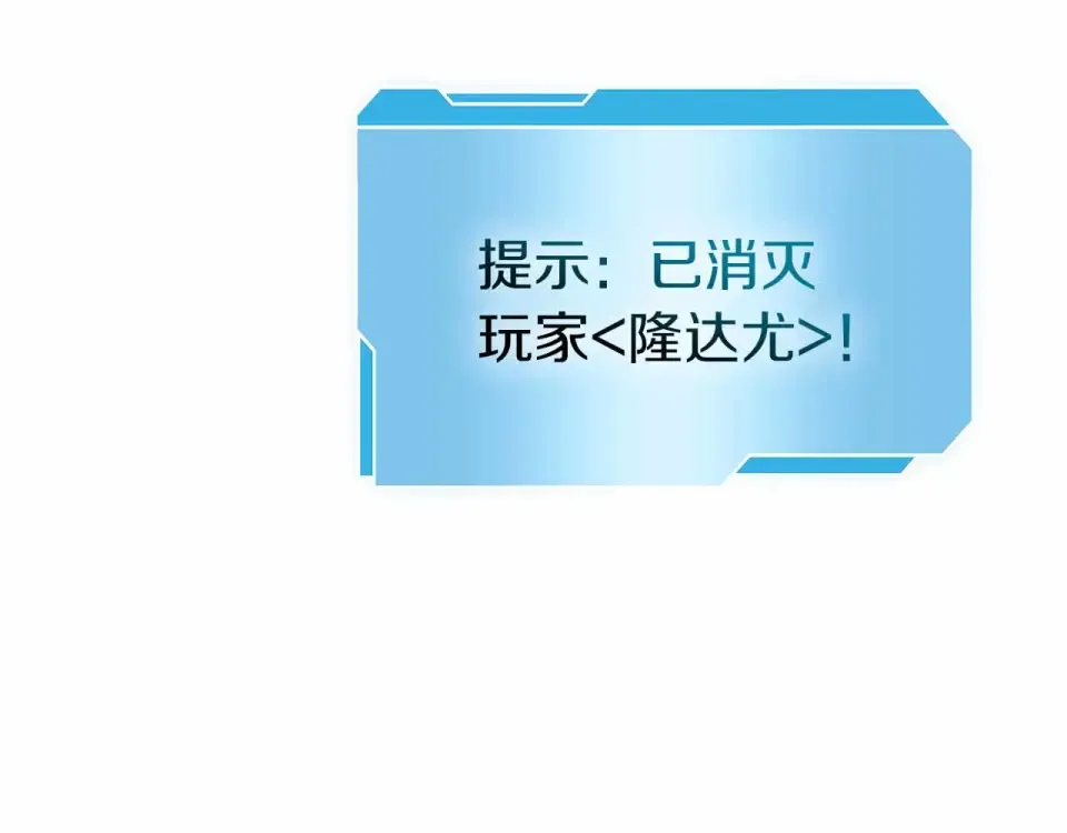 第97话 想要活成他的样子 第206页