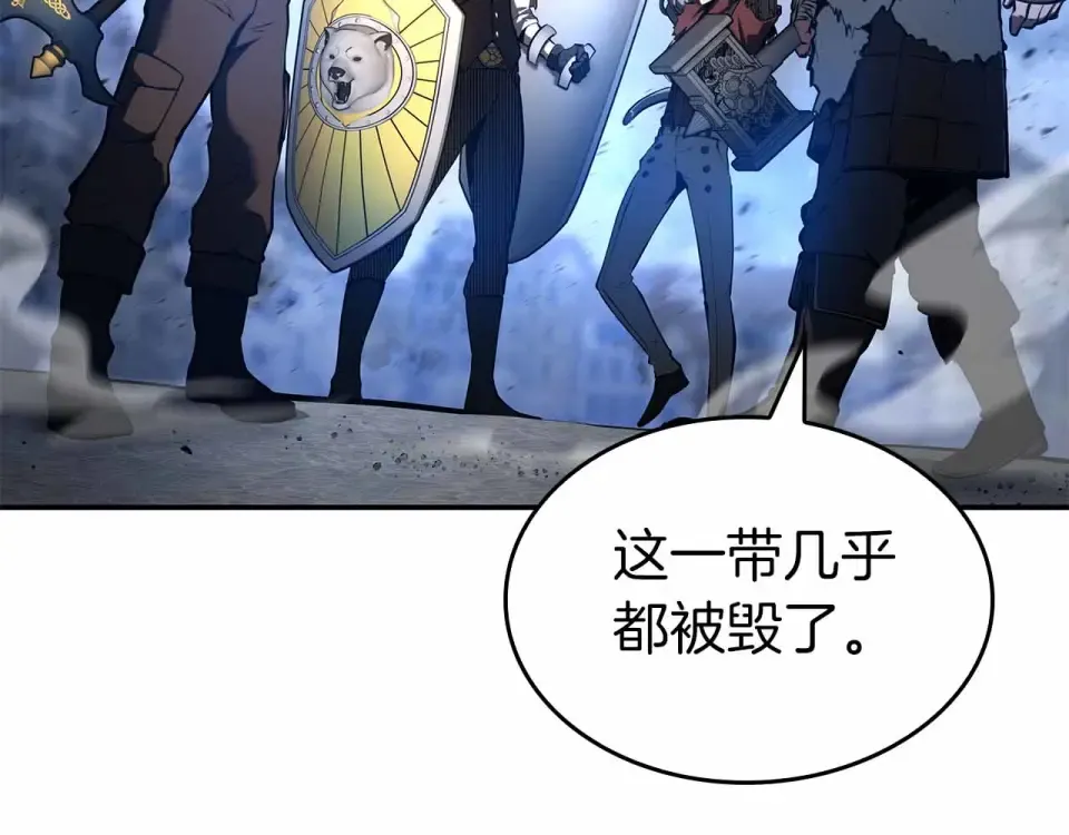 第97话 想要活成他的样子 第211页