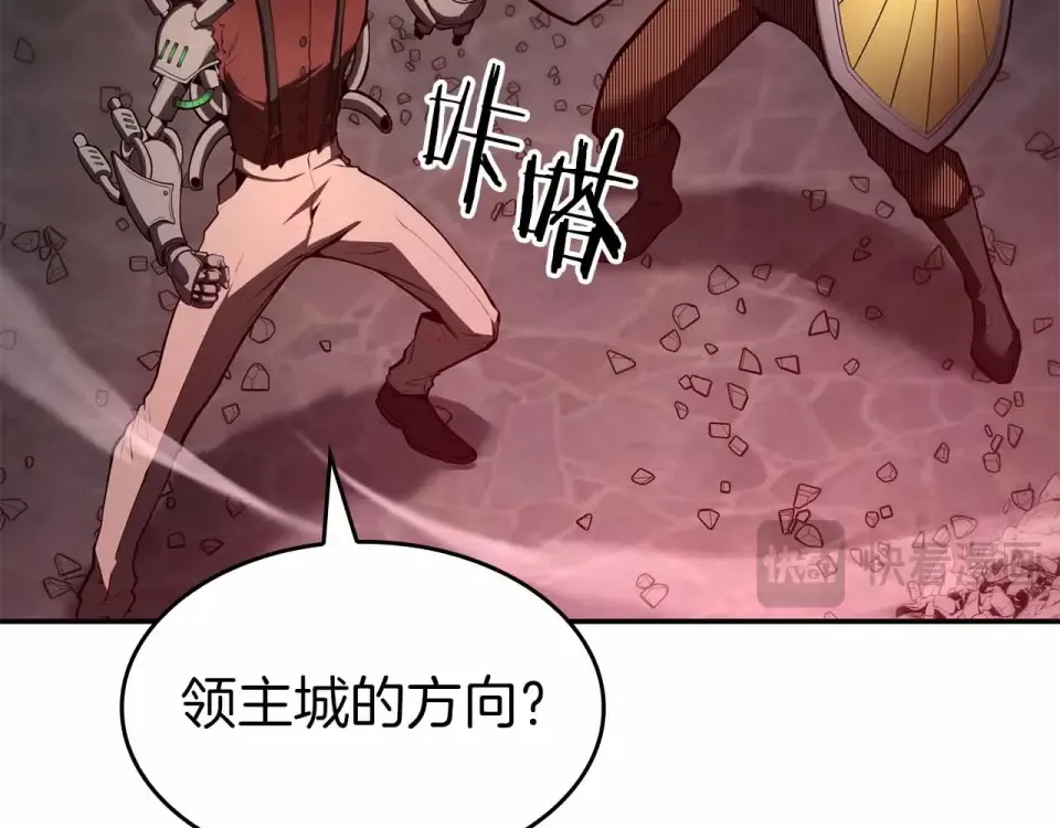 第97话 想要活成他的样子 第227页