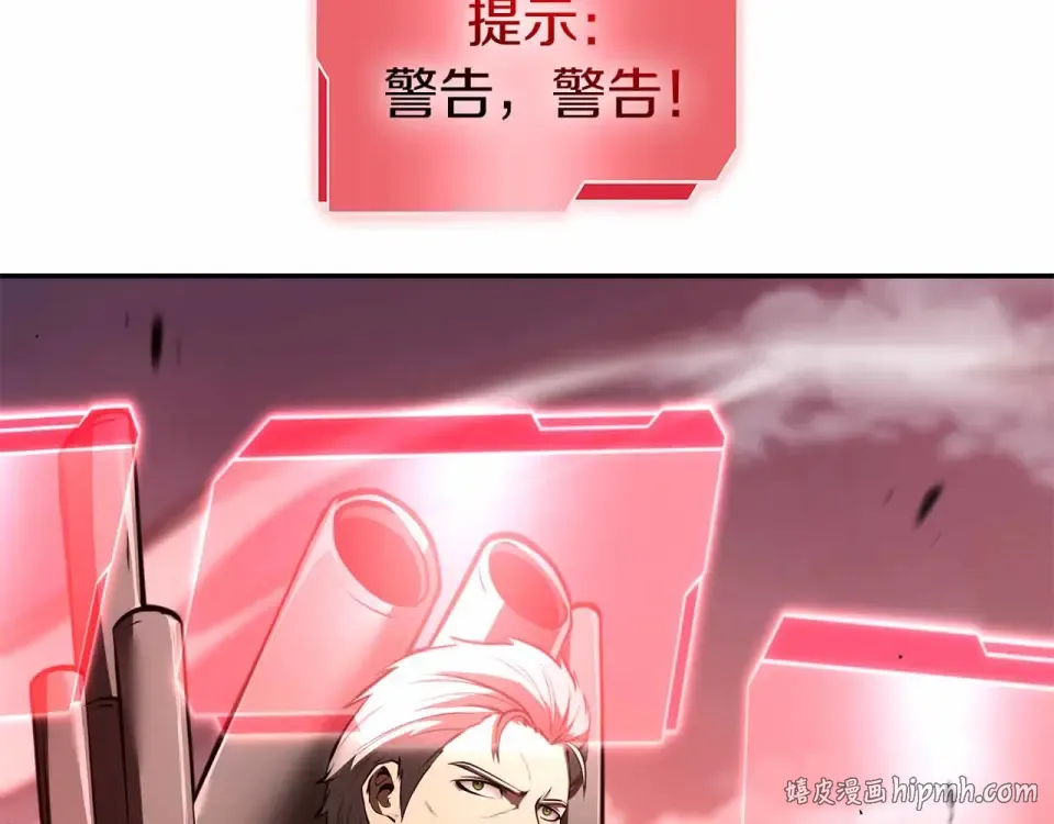 第97话 想要活成他的样子 第232页