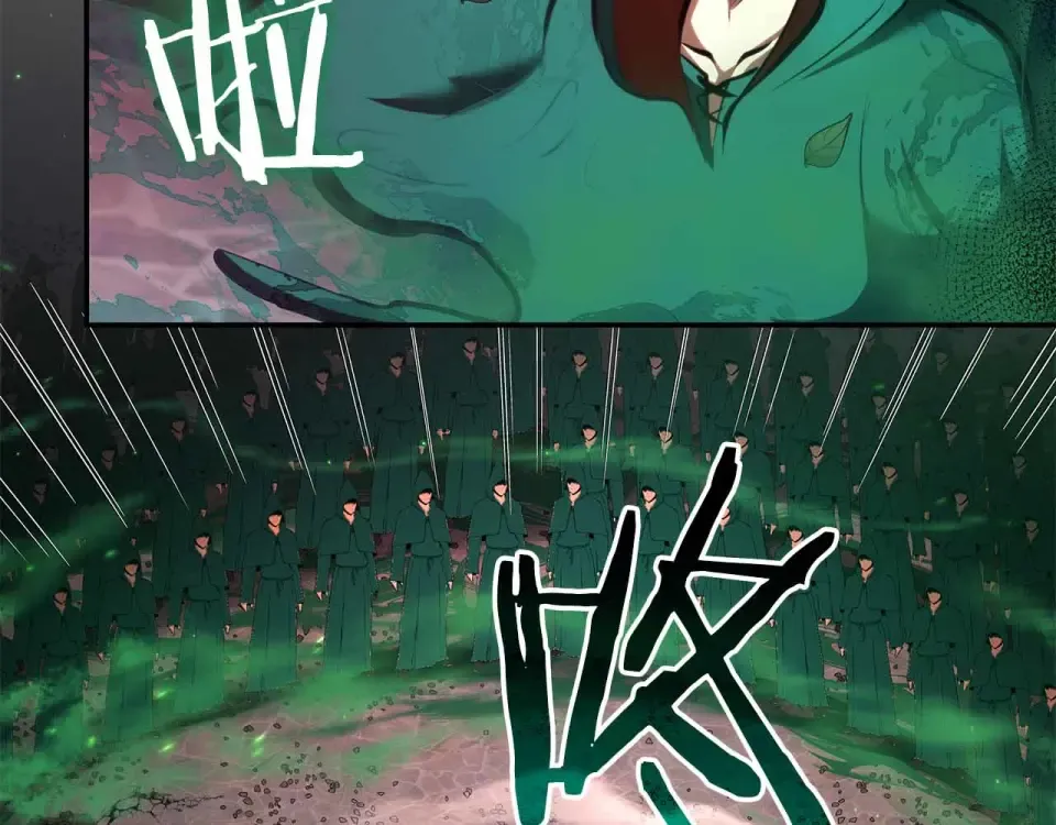 第98话 自古对波左边输 第22页