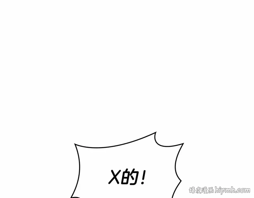 第98话 自古对波左边输 第40页
