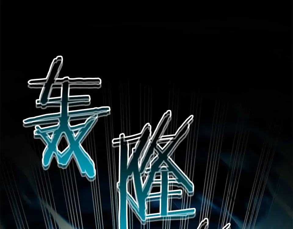 第98话 自古对波左边输 第43页