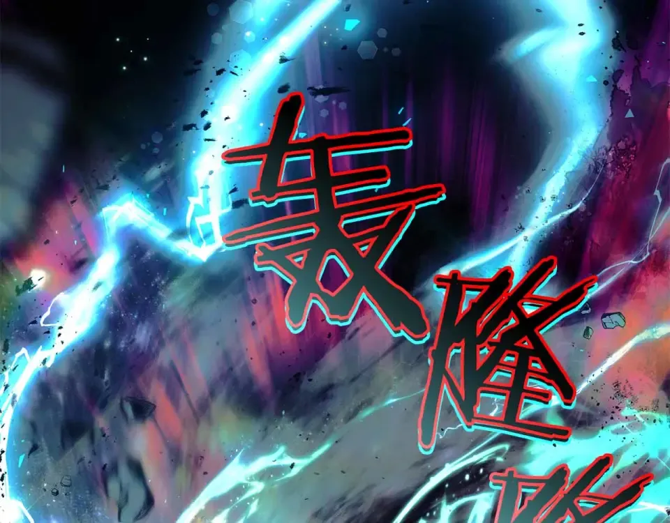第98话 自古对波左边输 第54页