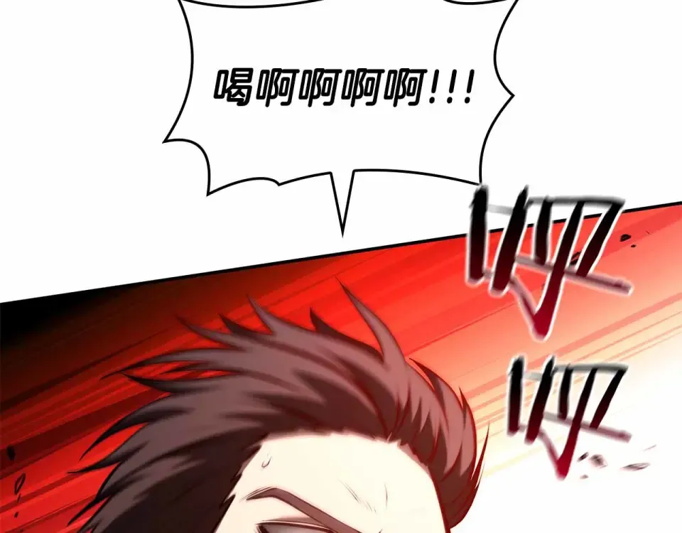 第98话 自古对波左边输 第59页