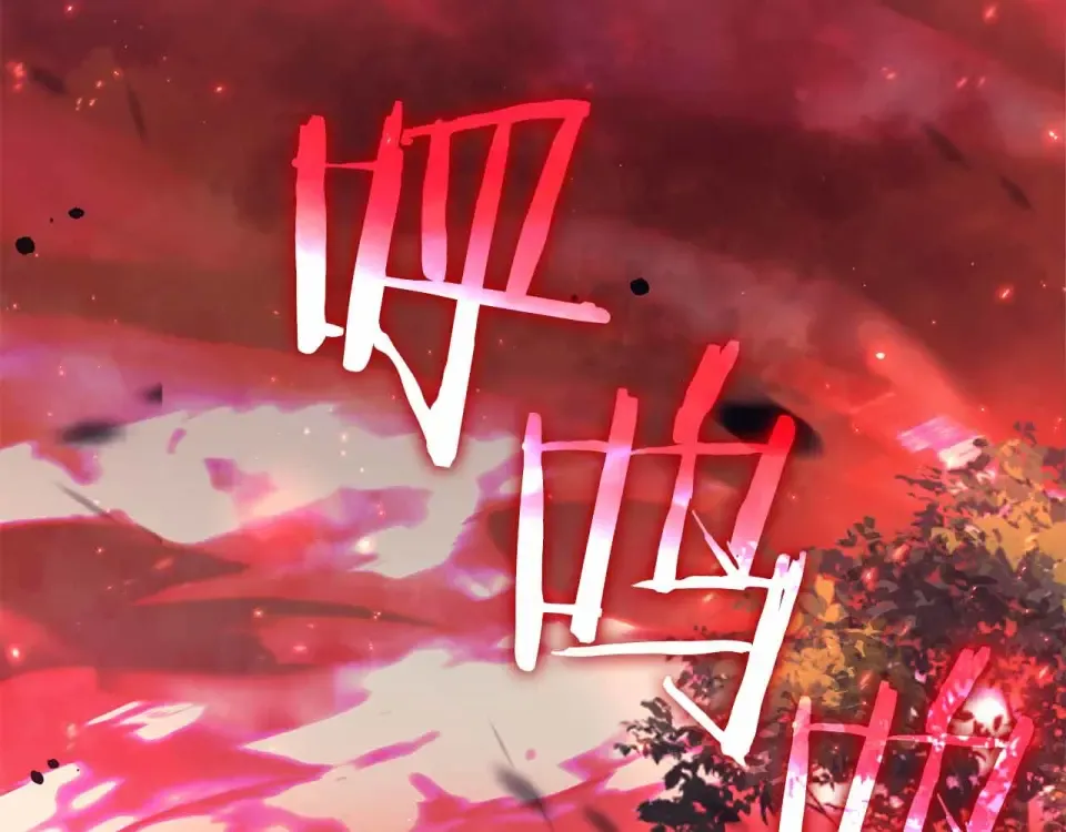 第98话 自古对波左边输 第82页