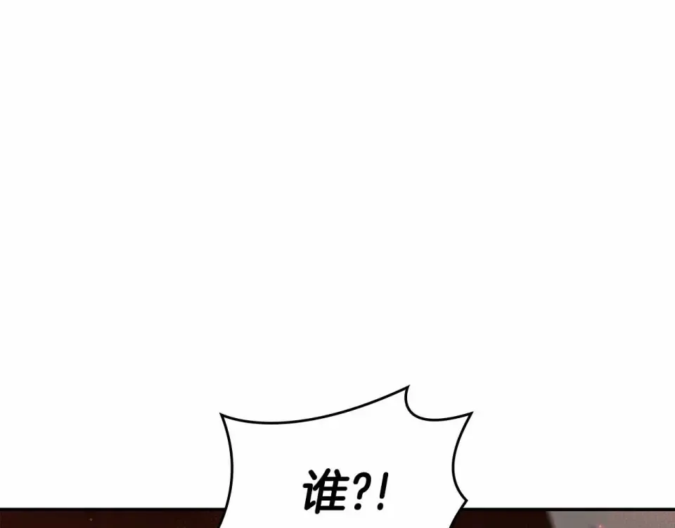 第98话 自古对波左边输 第97页
