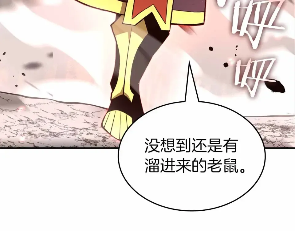 第98话 自古对波左边输 第102页