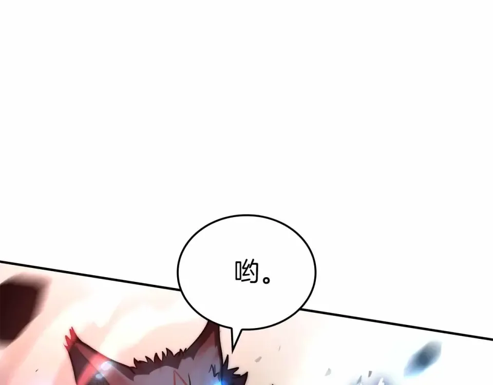 第98话 自古对波左边输 第129页