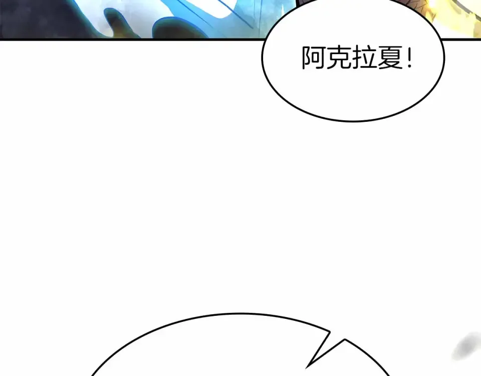 第98话 自古对波左边输 第141页