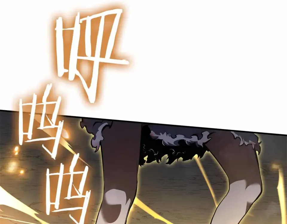 第98话 自古对波左边输 第145页