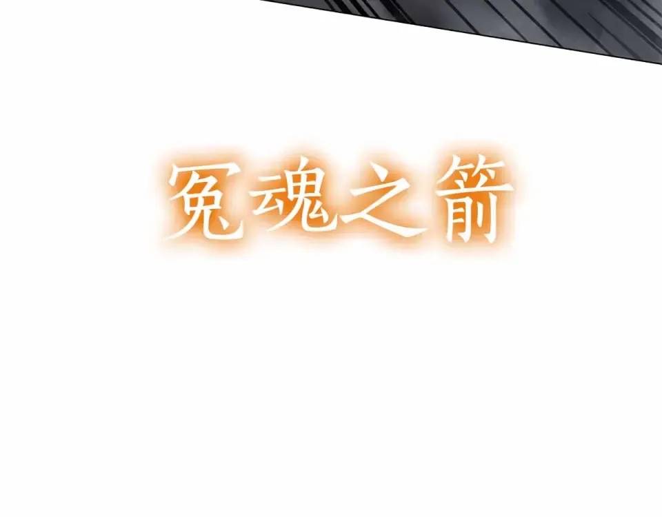 第98话 自古对波左边输 第150页