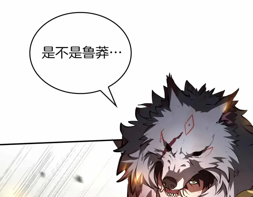第98话 自古对波左边输 第155页