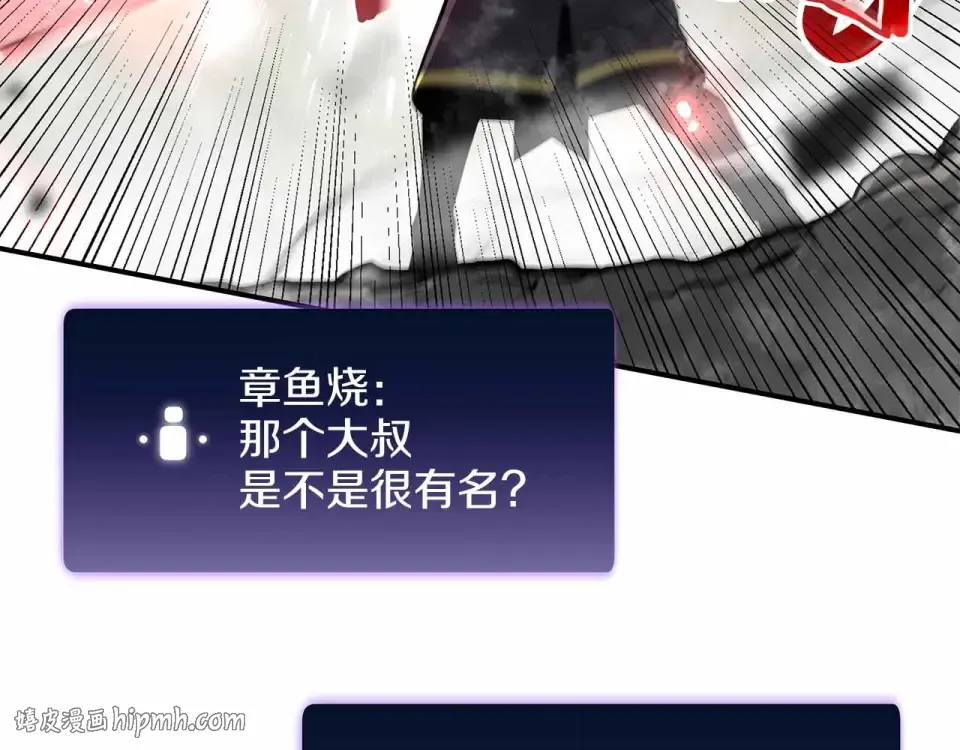第98话 自古对波左边输 第160页