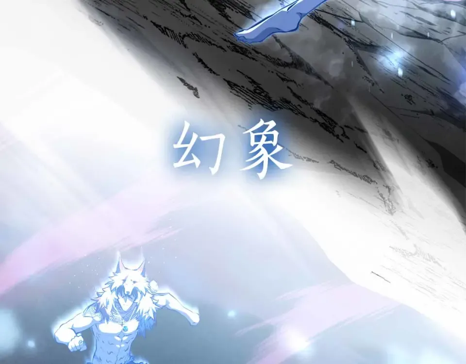 第98话 自古对波左边输 第177页