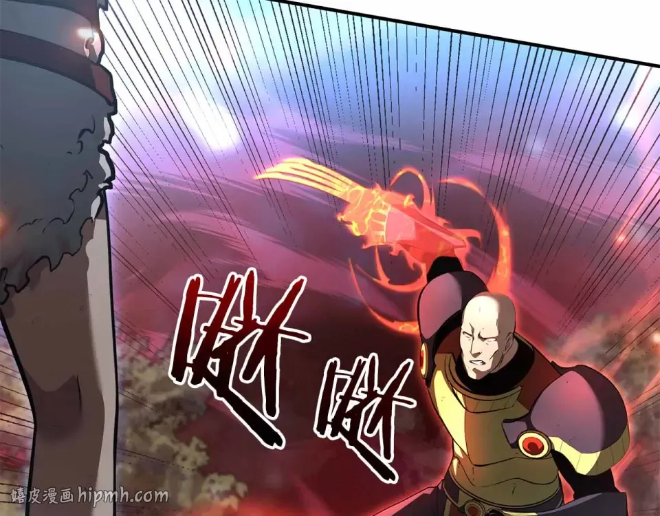 第98话 自古对波左边输 第192页