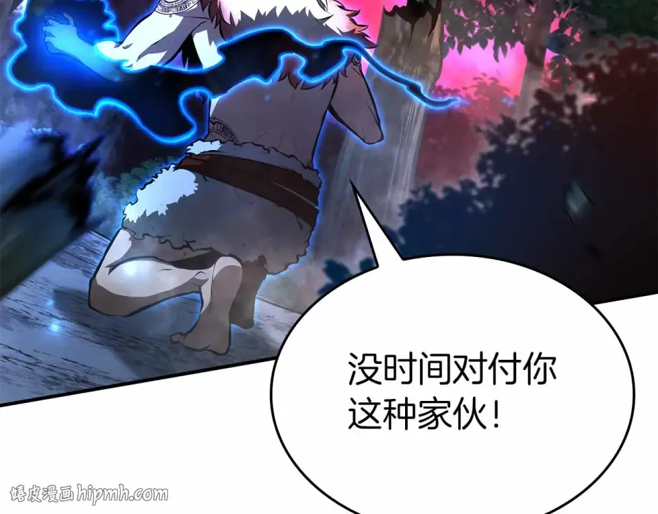 第98话 自古对波左边输 第208页