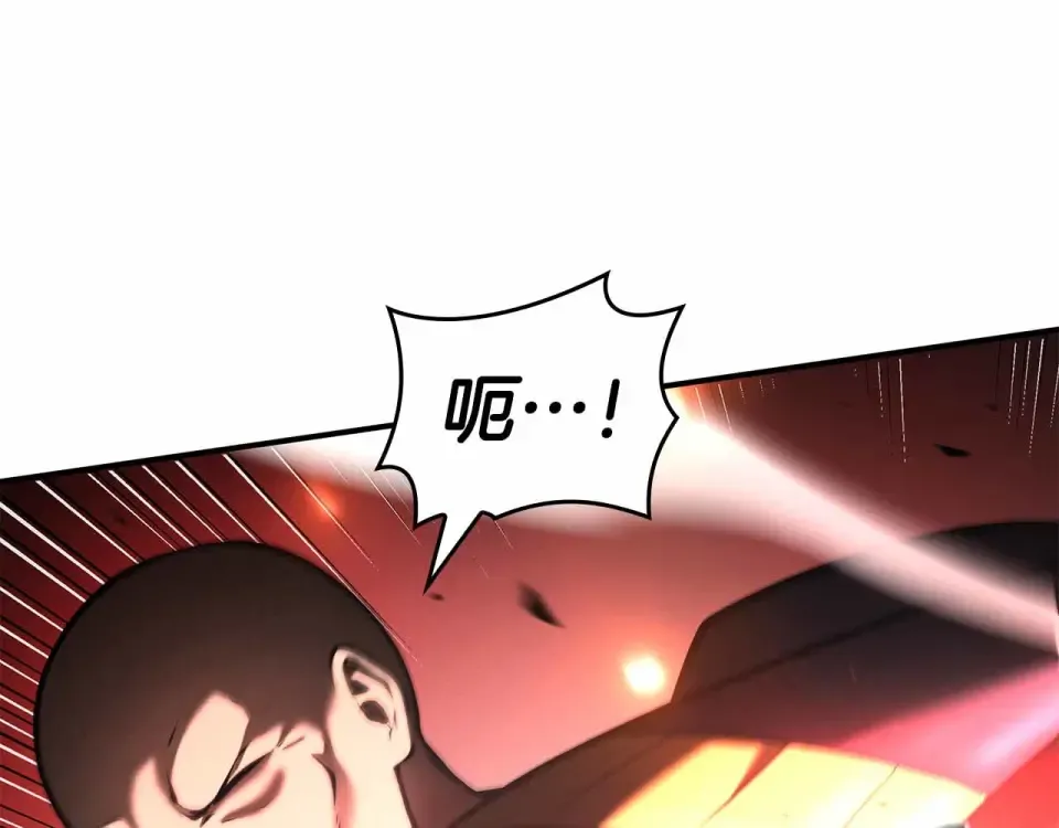 第98话 自古对波左边输 第247页