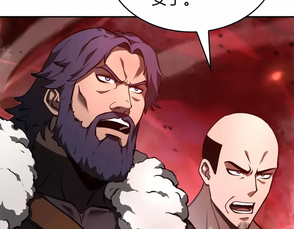 第99话 残暴的君主 第10页