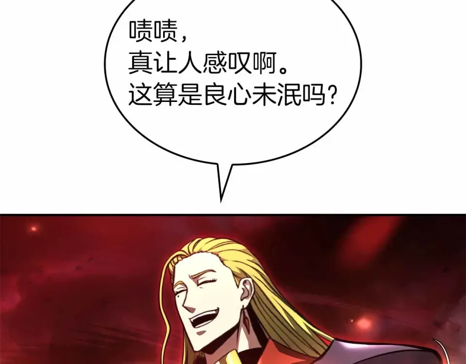 第99话 残暴的君主 第37页