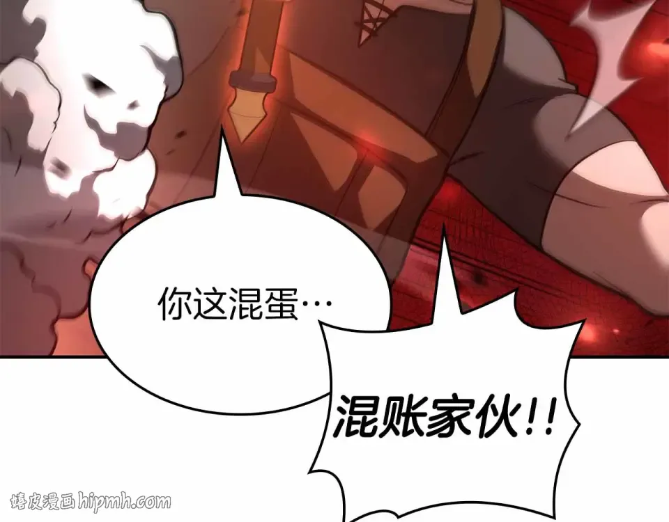 第99话 残暴的君主 第48页