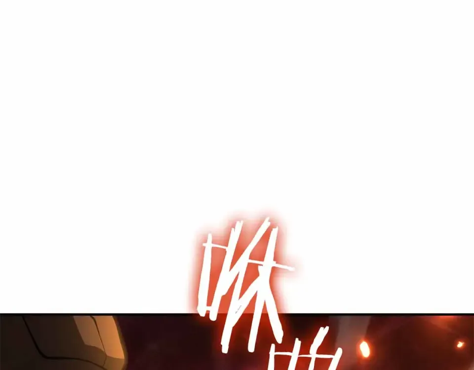 第99话 残暴的君主 第55页