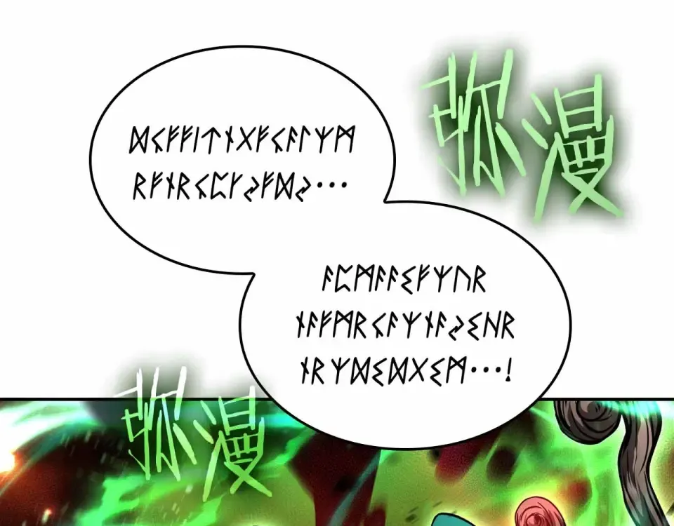 第99话 残暴的君主 第65页