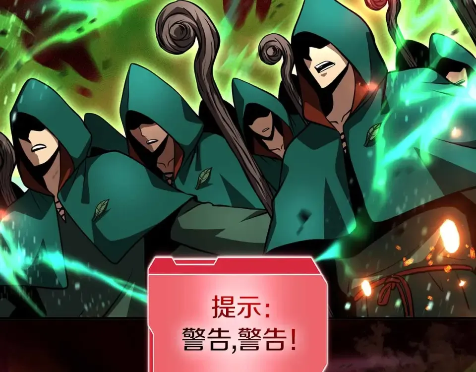 第99话 残暴的君主 第66页