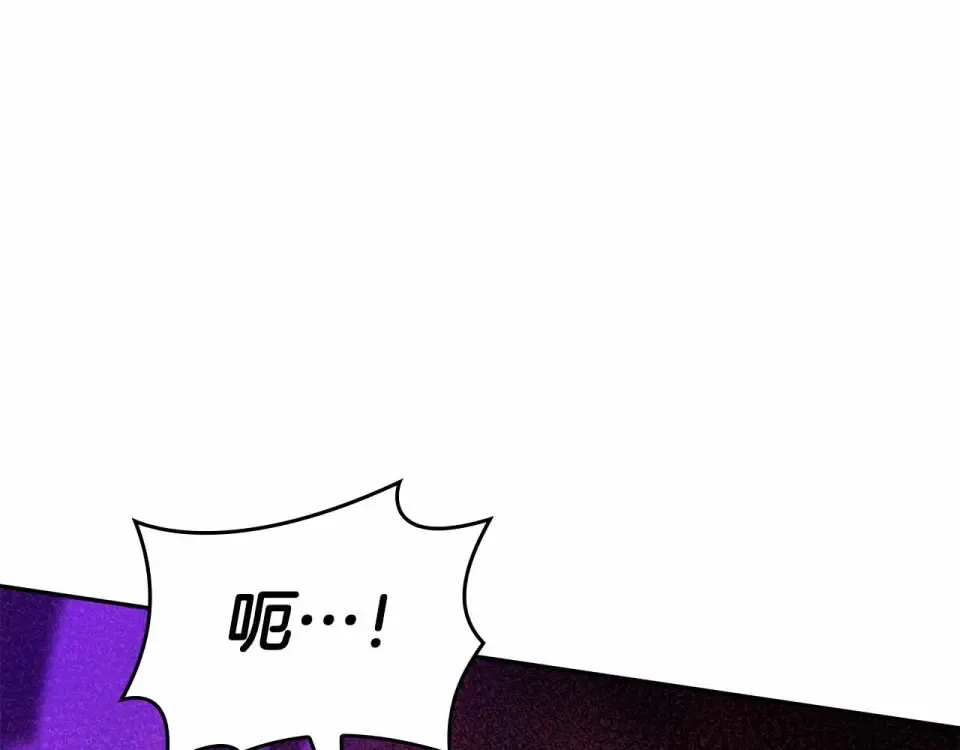 第99话 残暴的君主 第94页