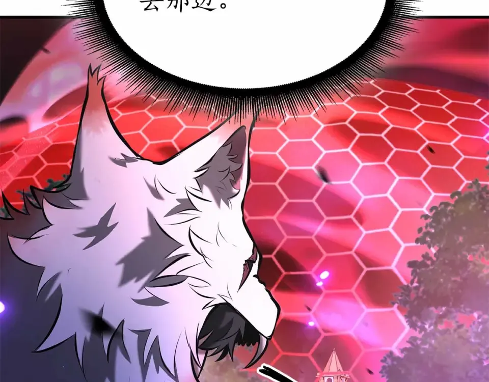 第99话 残暴的君主 第107页