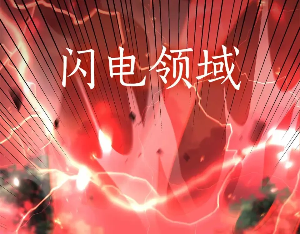 第99话 残暴的君主 第143页