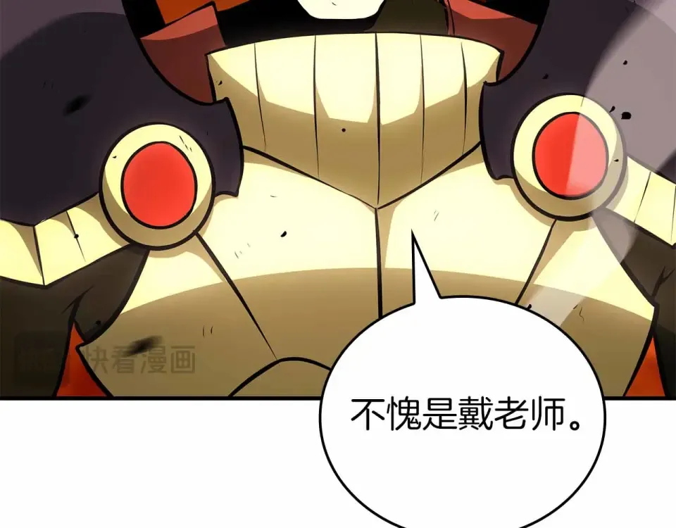 第99话 残暴的君主 第162页