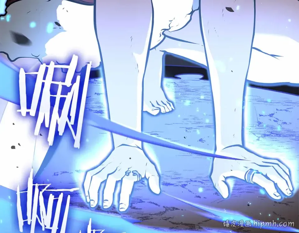 第99话 残暴的君主 第168页