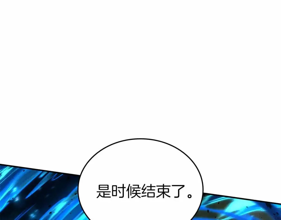 第99话 残暴的君主 第181页