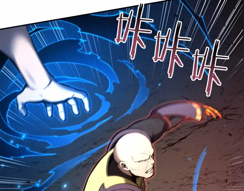 第99话 残暴的君主 第191页