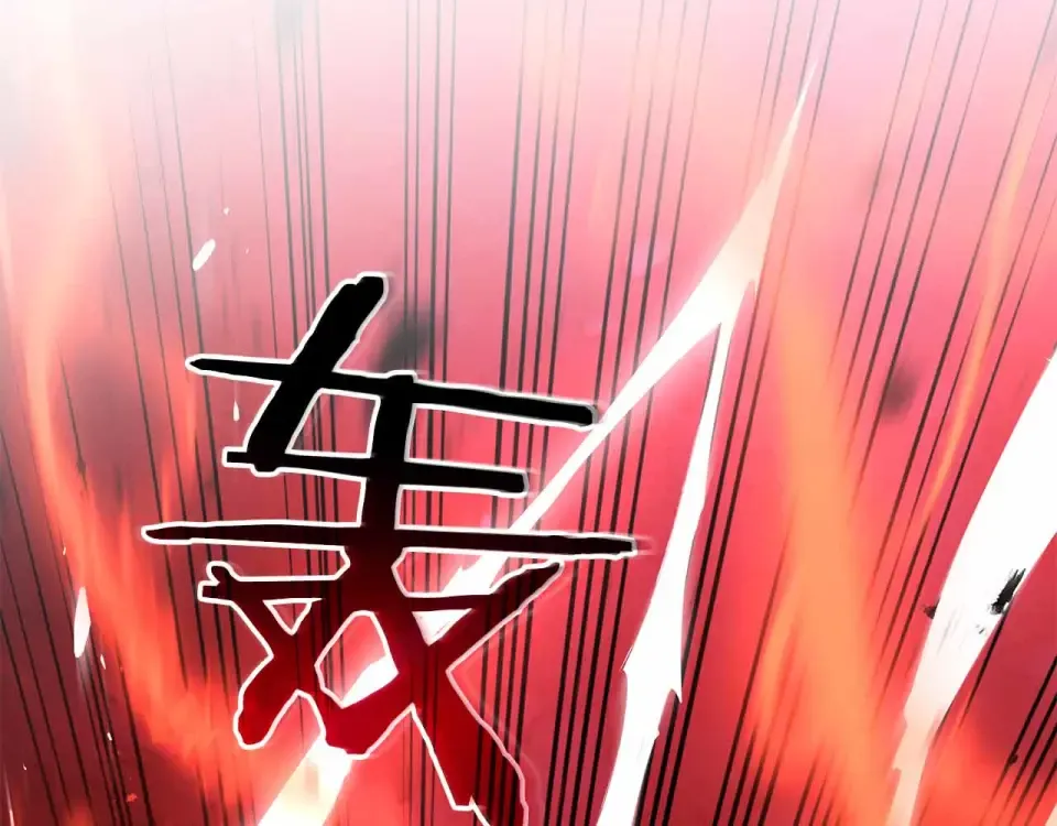 第99话 残暴的君主 第212页