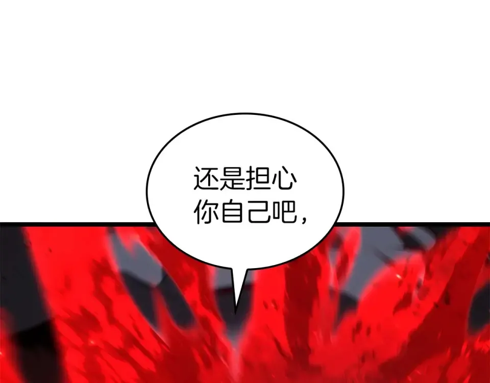 第100话 连接现实与虚拟的容器 第6页