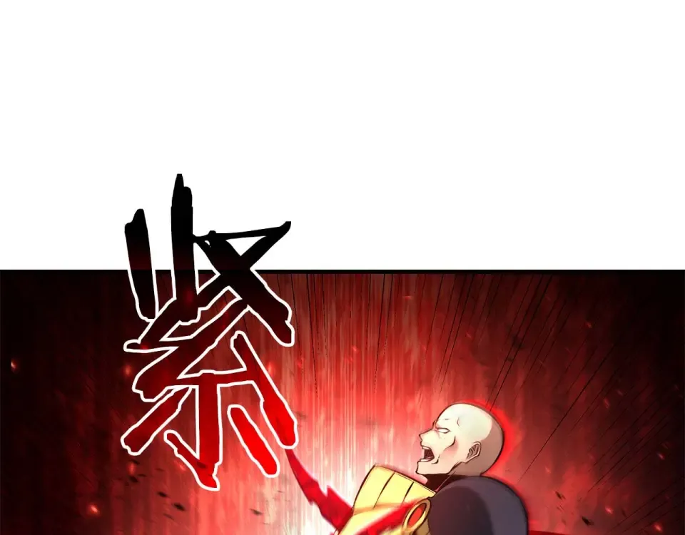 第100话 连接现实与虚拟的容器 第12页