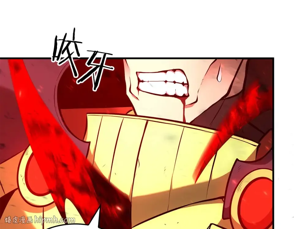 第100话 连接现实与虚拟的容器 第16页