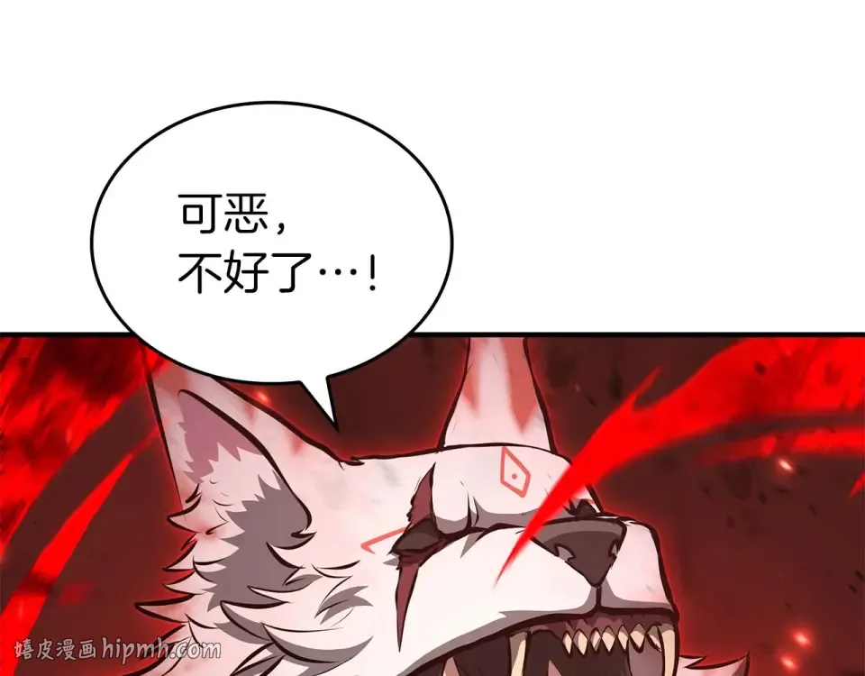 第100话 连接现实与虚拟的容器 第24页