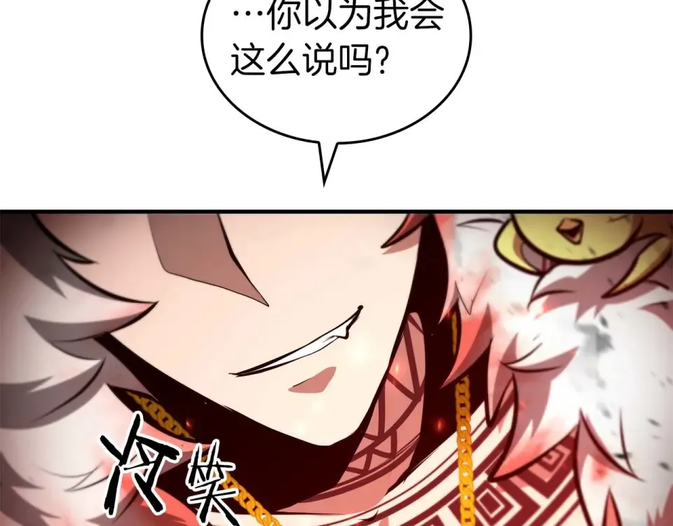 第100话 连接现实与虚拟的容器 第27页