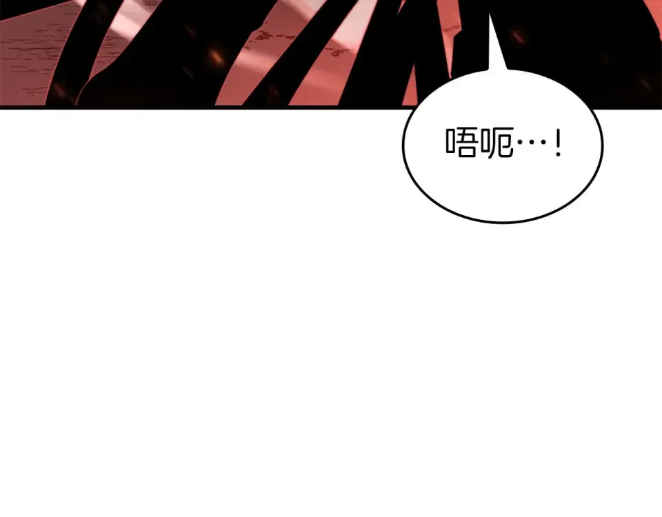第100话 连接现实与虚拟的容器 第39页
