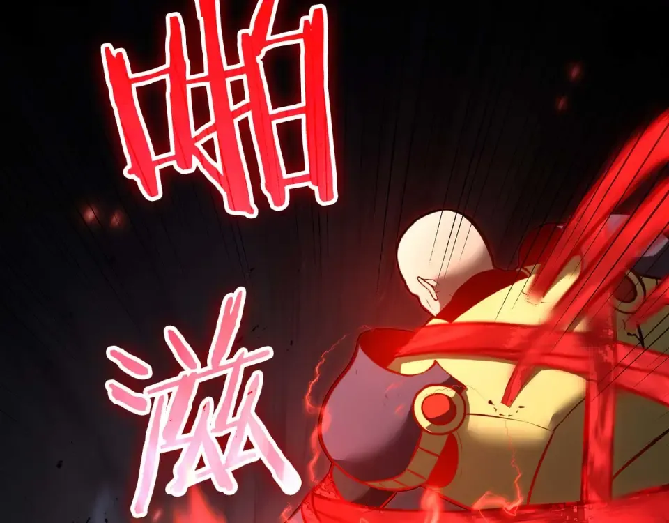 第100话 连接现实与虚拟的容器 第45页