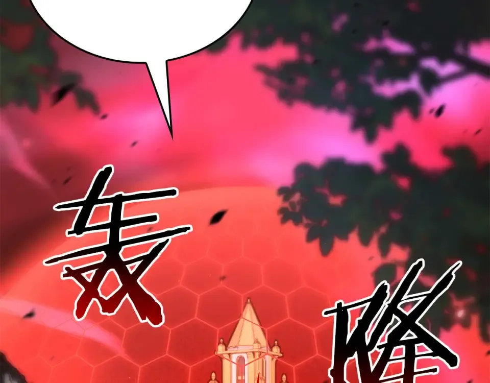 第100话 连接现实与虚拟的容器 第61页