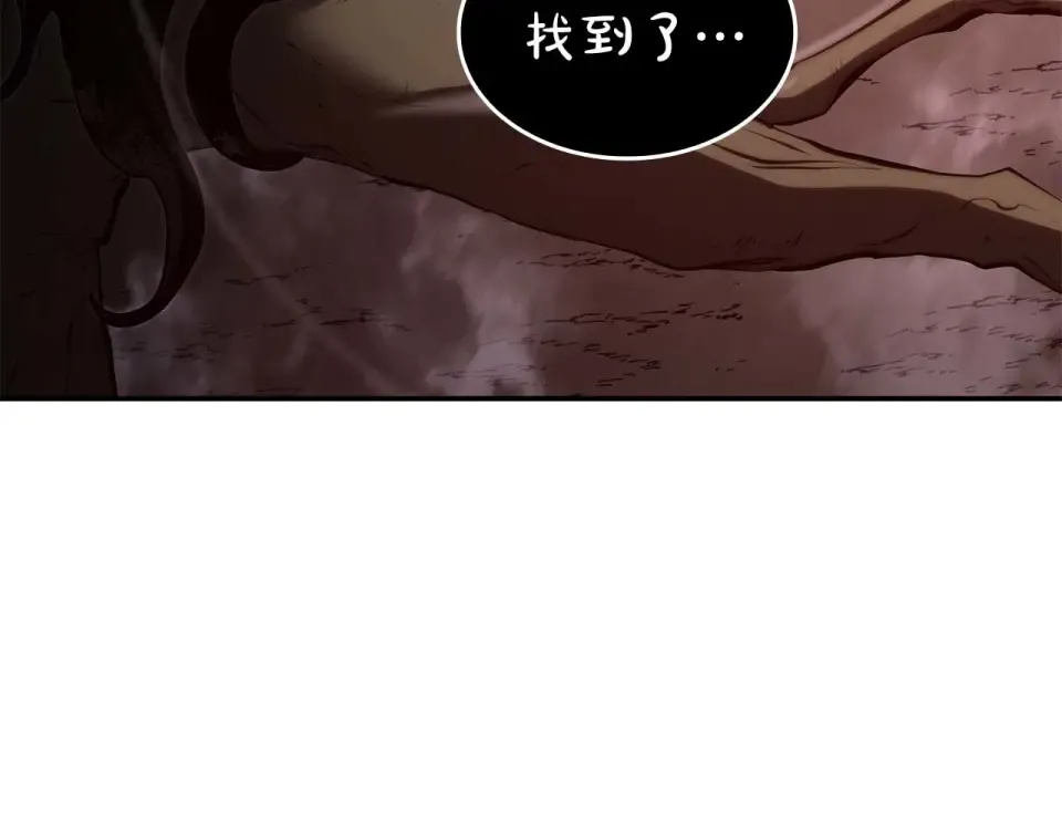 第100话 连接现实与虚拟的容器 第92页
