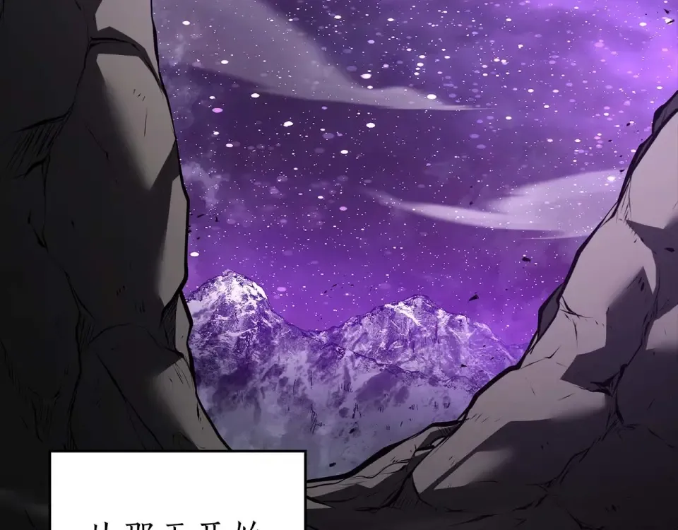 第100话 连接现实与虚拟的容器 第116页