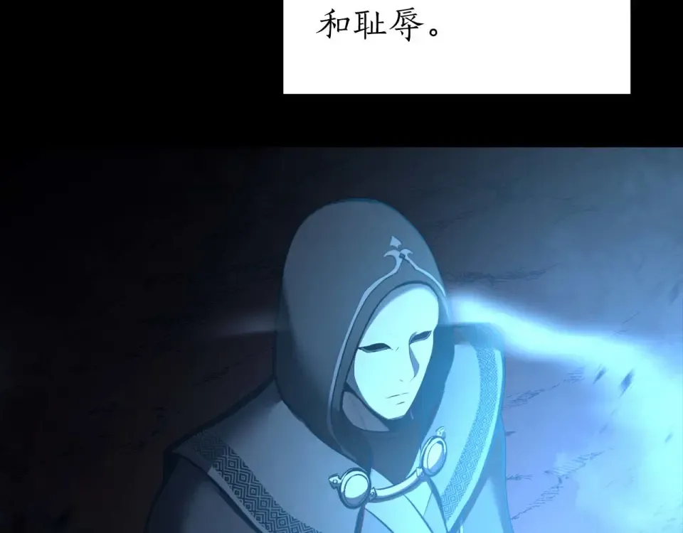第100话 连接现实与虚拟的容器 第118页