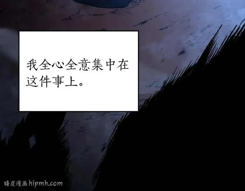 第100话 连接现实与虚拟的容器 第120页