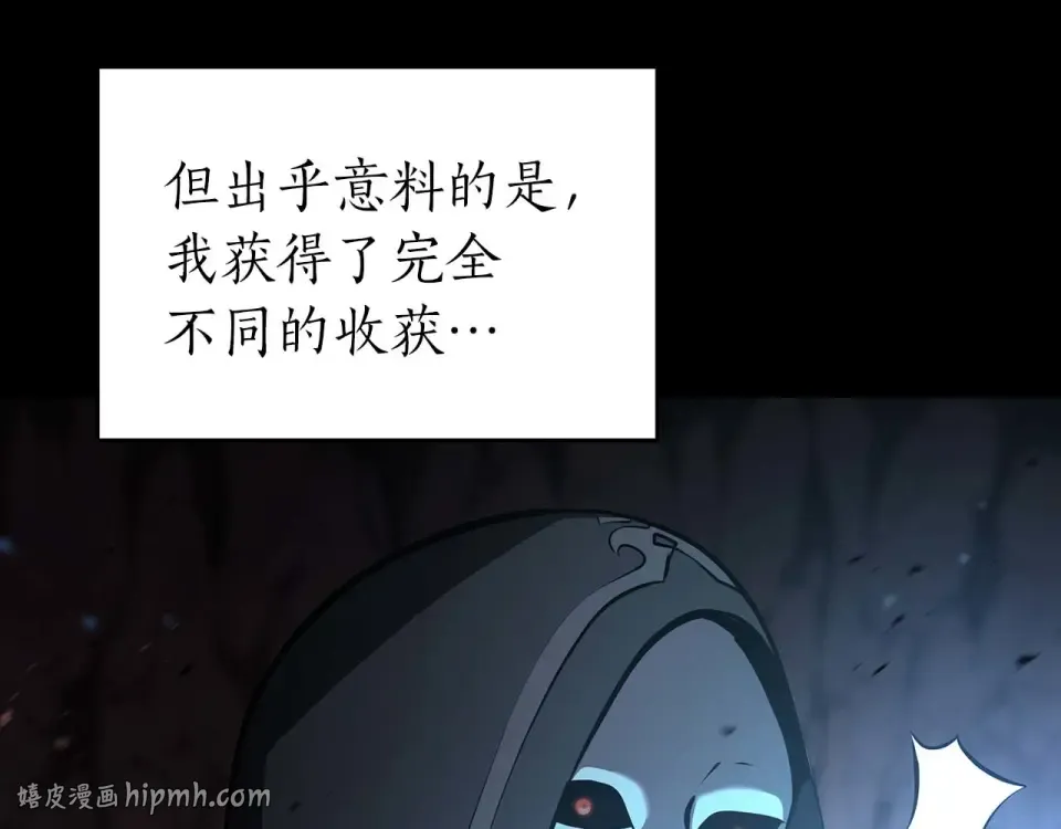 第100话 连接现实与虚拟的容器 第128页